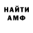 КЕТАМИН ketamine RoccoDeWit