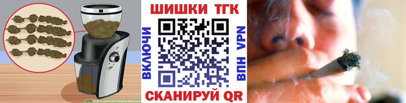 Печенье с ТГК марихуана  МЕГА как зайти  Петропавловск-Камчатский 