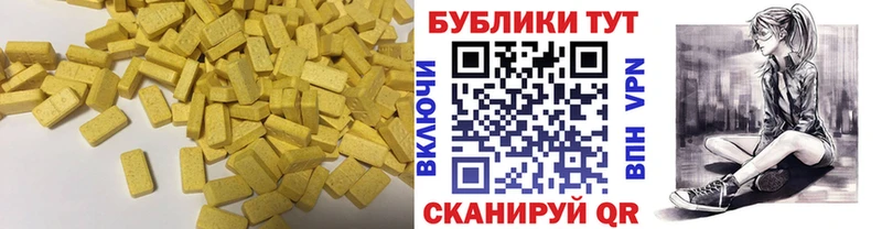 ЭКСТАЗИ 280 MDMA  продажа наркотиков  kraken как войти  Петропавловск-Камчатский 