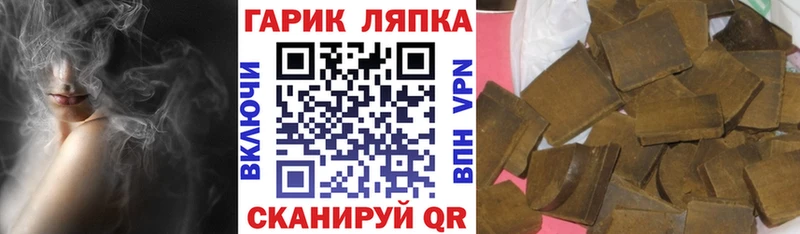 ГАШ AMNESIA HAZE где купить наркотик Петропавловск-Камчатский