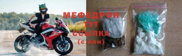 таблы Бородино