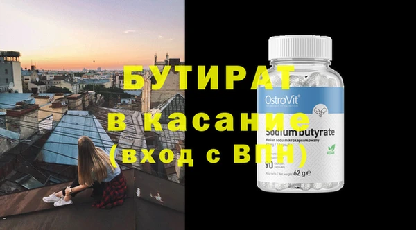 меф Бугульма