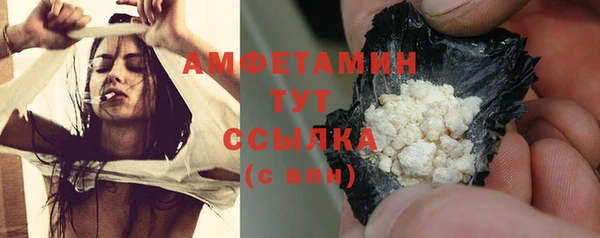 стаф Бронницы