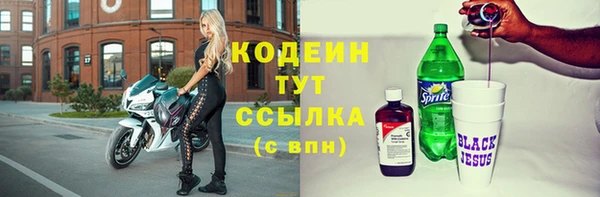 меф Бугульма