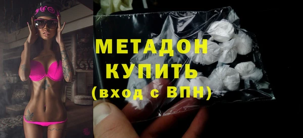 стаф Бронницы