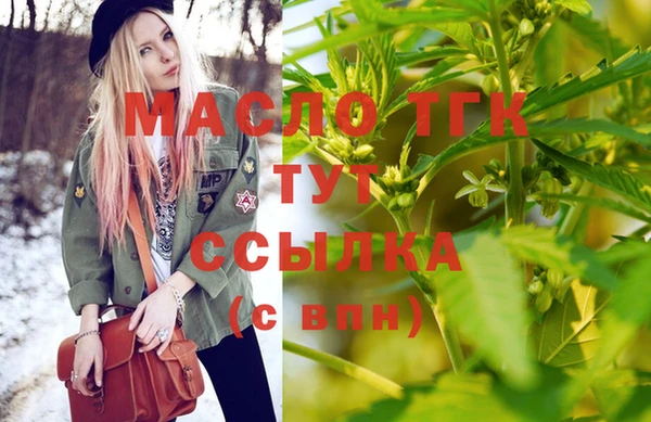меф Бугульма