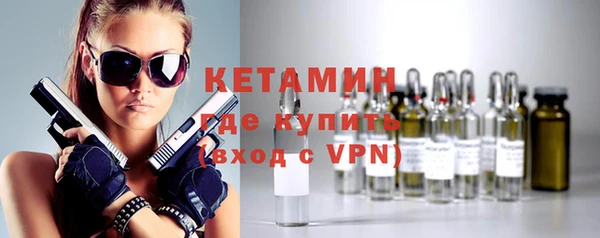 меф Бугульма