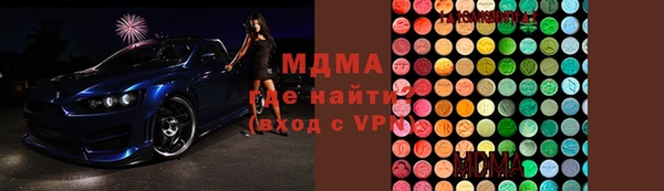 стаф Бронницы