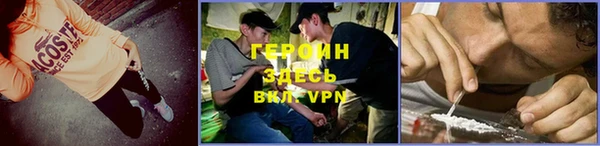 меф Бугульма