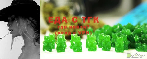 таблы Бородино