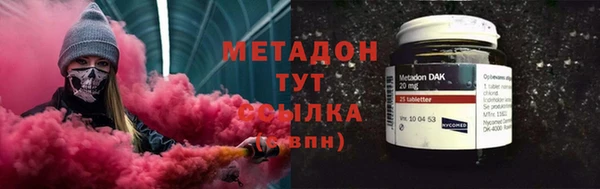 стаф Бронницы