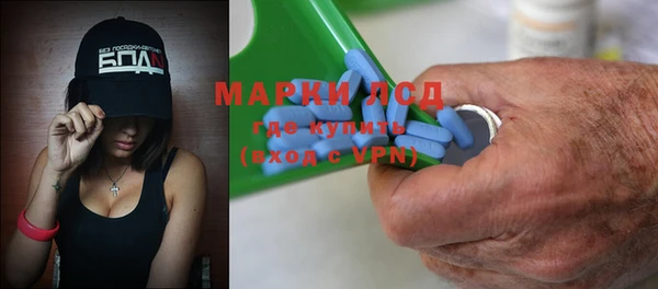 стаф Бронницы