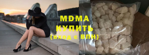 таблы Бородино