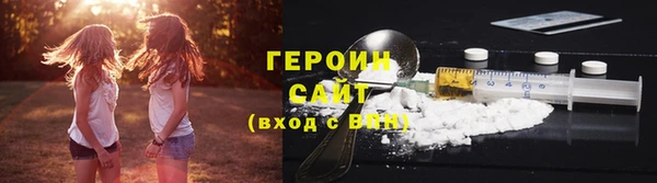 меф Бугульма