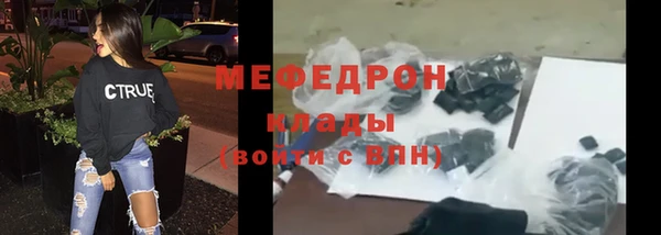 стаф Бронницы