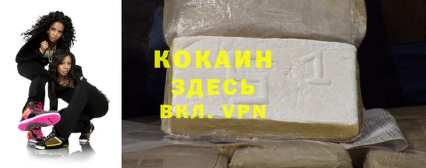 стаф Бронницы