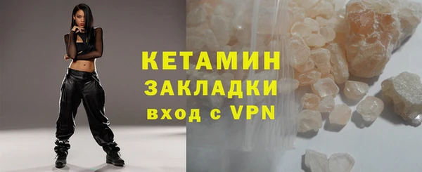 стаф Бронницы