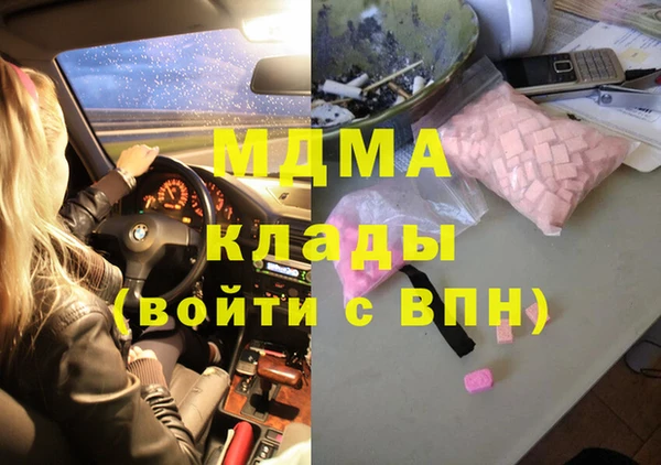 стаф Бронницы