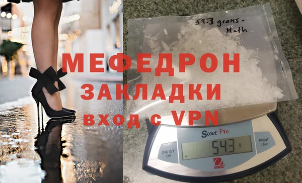 меф Бугульма