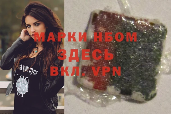меф Бугульма