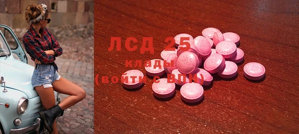 меф Бугульма