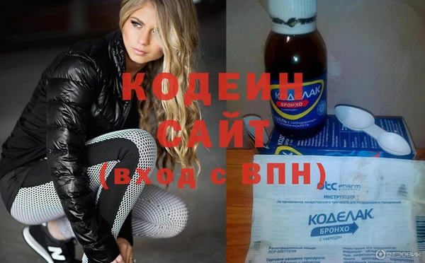 стаф Бронницы