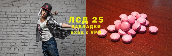 меф Бугульма