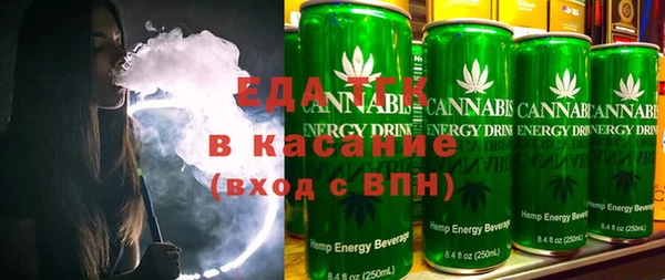 меф Бугульма