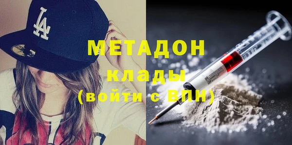 стаф Бронницы