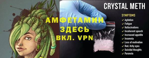 таблы Бородино