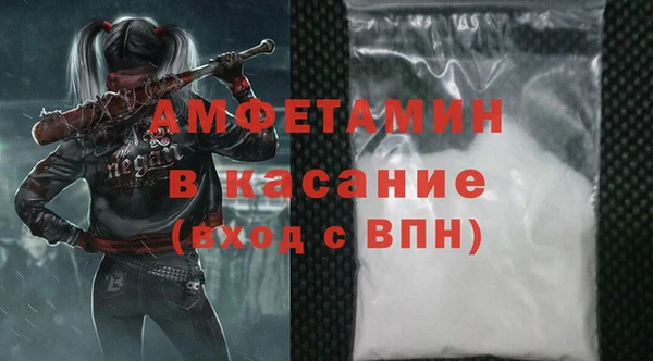 стаф Бронницы