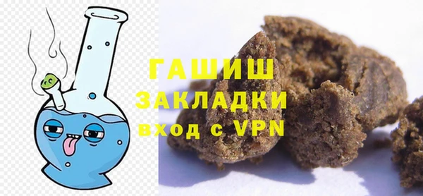 стаф Бронницы