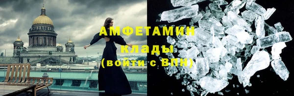 меф Бугульма