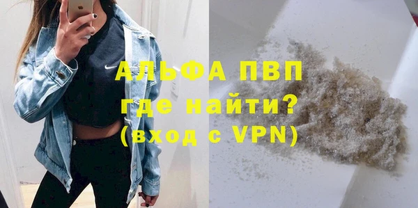 меф Бугульма