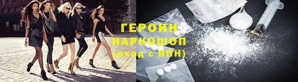 стаф Бронницы