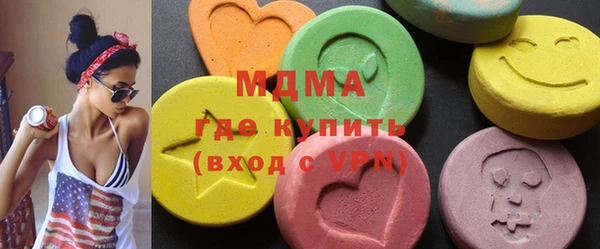 меф Бугульма