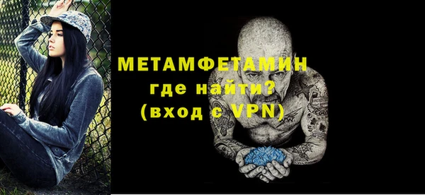 стаф Бронницы