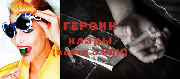 меф Бугульма
