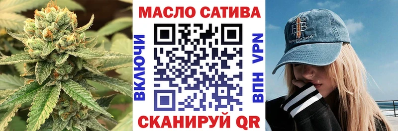 цена   Петропавловск-Камчатский  ТГК гашишное масло 